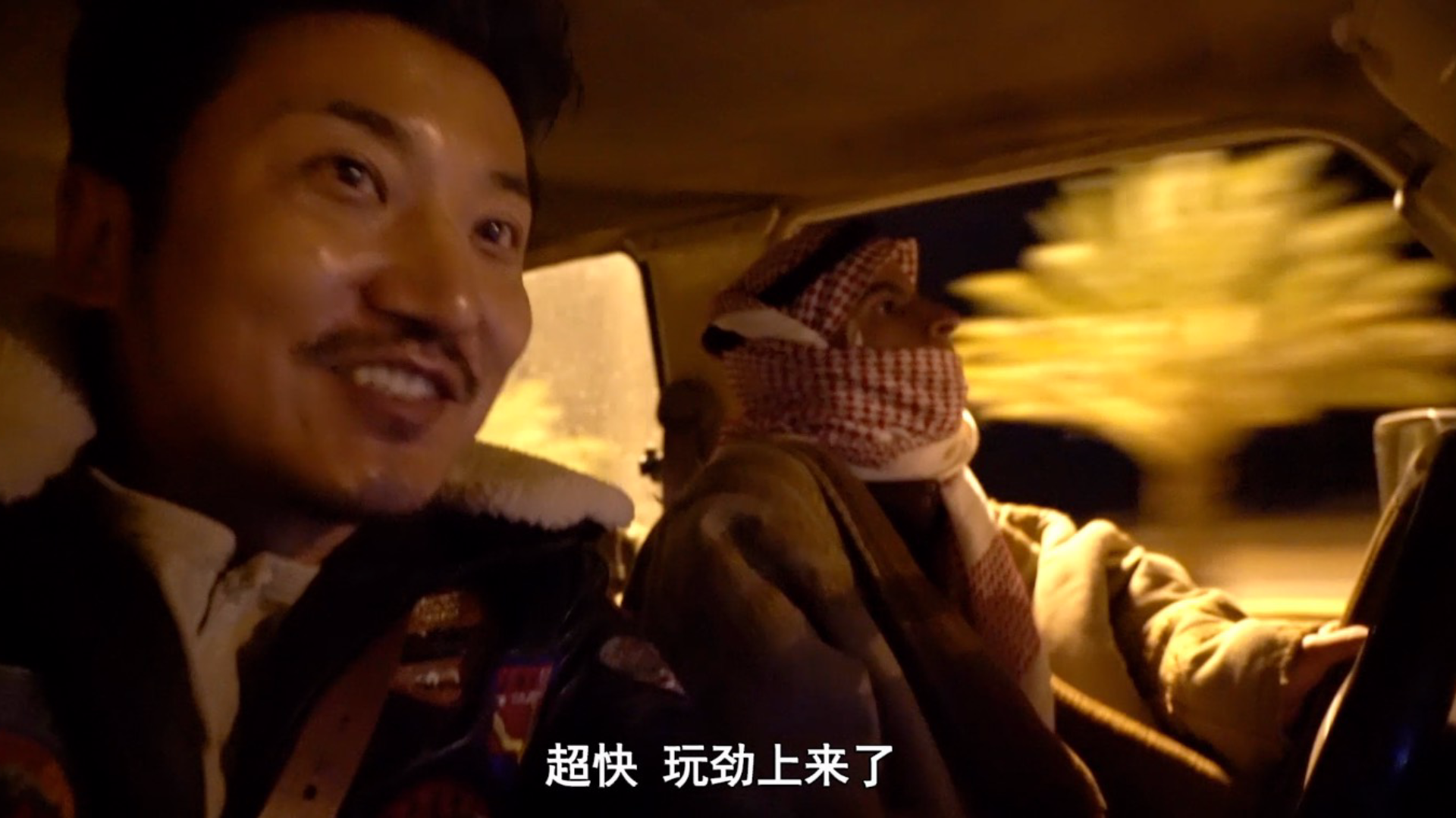 搭车深入沙特阿拉伯西部,当地人生活是这样的,完全看不出很有钱